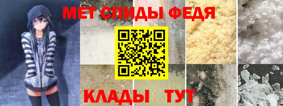 АМФ  Вход с VPN  Апрелевка  Amphetamine Premium 