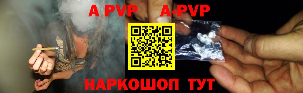 APVP СК Апрелевка