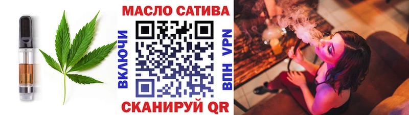 Еда ТГК марихуана Апрелевка