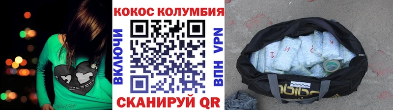 КОКАИН 97%  KRAKEN ссылка  Апрелевка 