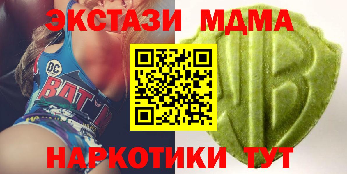 Экстази диски Апрелевка