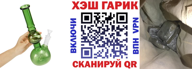 ГАШ 40% ТГК  Апрелевка 