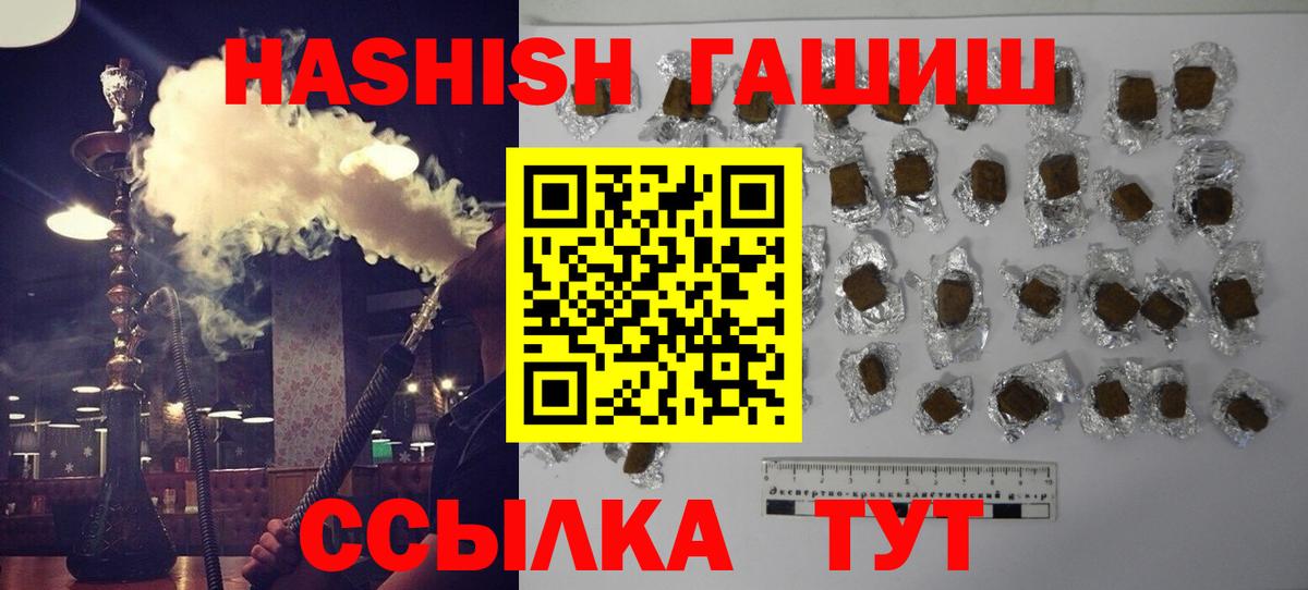 ГАШ AMNESIA HAZE  Апрелевка  ГАШ  ГАШ Cannabis 