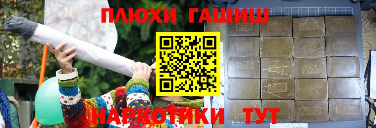 ГАШИШ AMNESIA HAZE Апрелевка