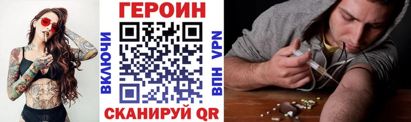 Героин герыч  сколько стоит  Апрелевка 