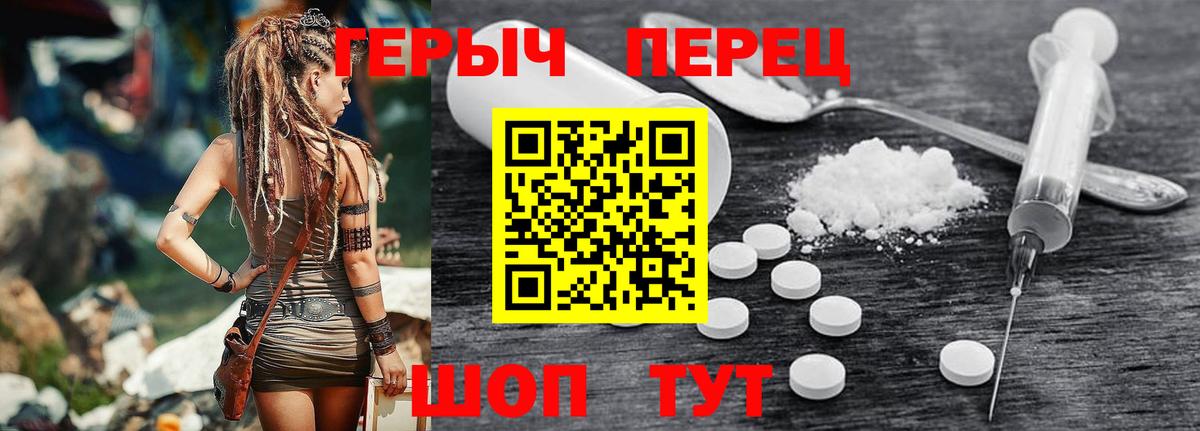 ГЕРОИН Heroin Апрелевка