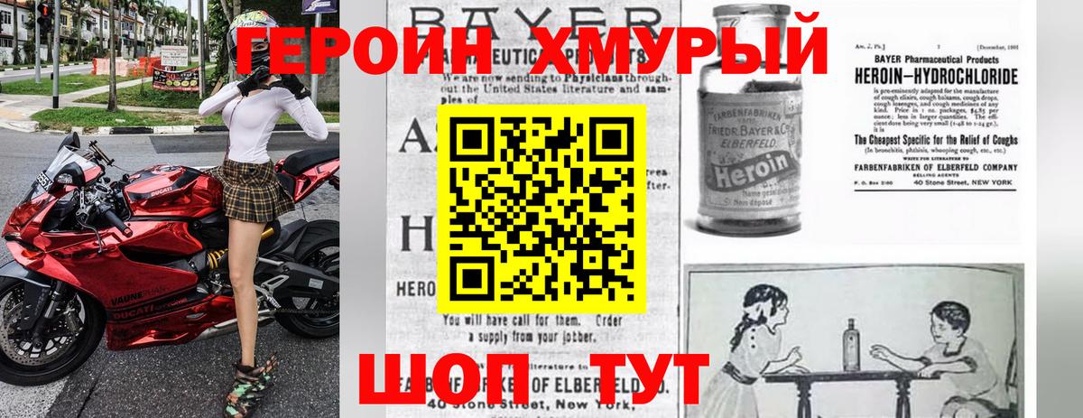 Апрелевка  A PVP СК кристаллы  Мефедрон кристаллы  МДМА  Вход с VPN  Каннабис  ЭКСТАЗИ  КОКАИН  ГАШИШ 