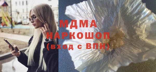 кокаин VHQ Нефтекумск