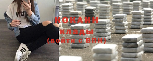 альфа пвп Навашино