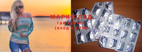 мяу мяу кристалл Апатиты