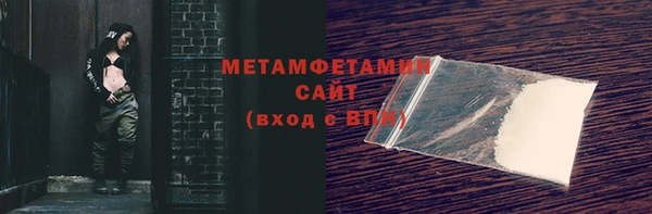 кокаин VHQ Нефтекумск