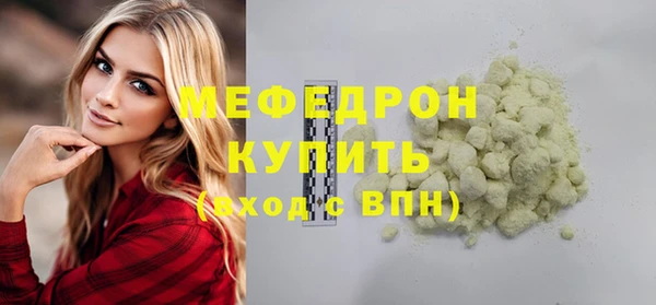 альфа пвп Навашино