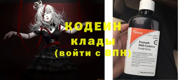 альфа пвп Навашино