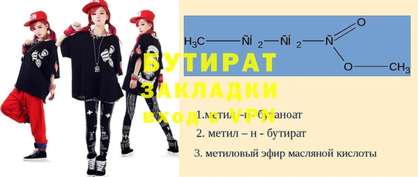 метамфетамин Нея