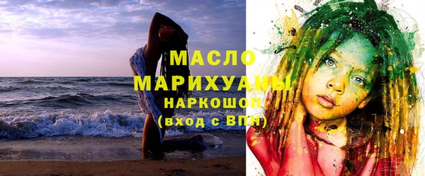 альфа пвп Навашино