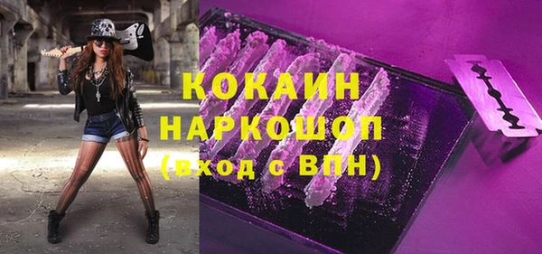 стаф Наволоки