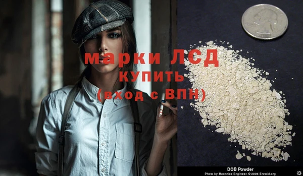 стаф Наволоки