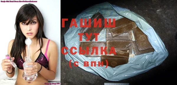 винт Анжеро-Судженск