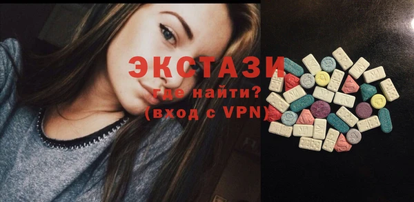 альфа пвп Навашино