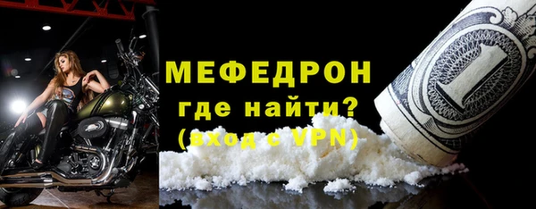 соль курить ск Нефтегорск