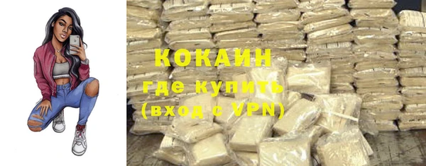 соль курить ск Нефтегорск