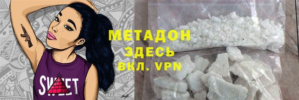 альфа пвп Навашино