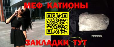 спайс Балаково