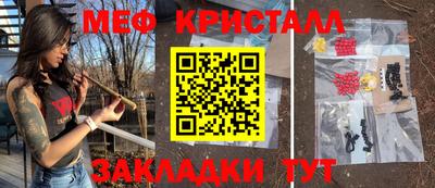 бутират Азнакаево