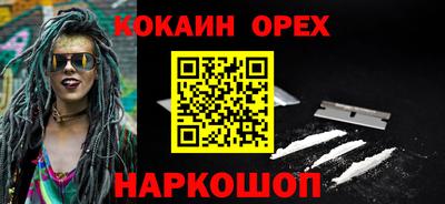 спайс Балаково