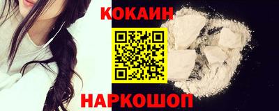 ешки Апшеронск