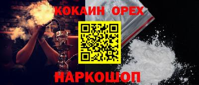 СК Апшеронск