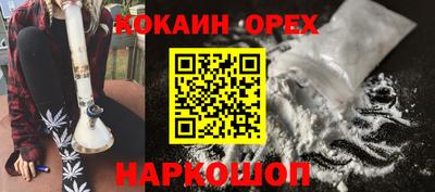 ешки Апшеронск
