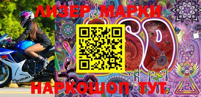 винт Балахна