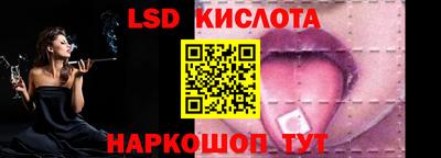 ешки Апшеронск