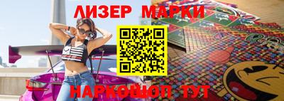 эйфоретик Абинск