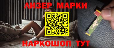 амф Балашиха