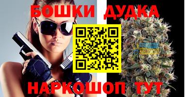 эйфоретик Абинск