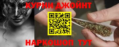 наркотики Аргун