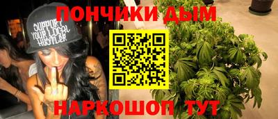 бутират Азнакаево