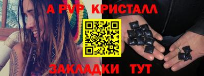 трава Абакан