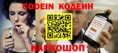 бутират Азнакаево