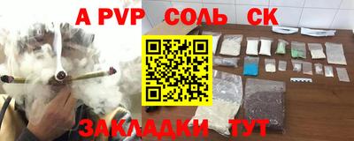 ешки Апшеронск