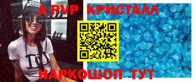 эйфоретик Абинск