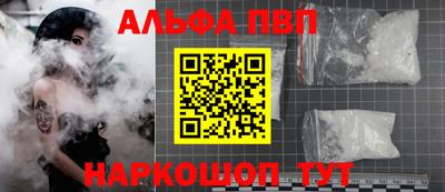 ешки Апшеронск