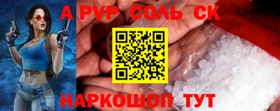 эйфоретик Абинск