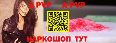 ешки Апшеронск