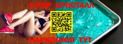 ешки Апшеронск