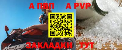 ешки Апшеронск