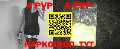 герыч Аргун