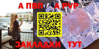 jwh Апрелевка